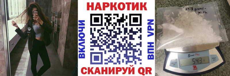 Как найти закладки Нижнекамск APVP  Меф  АМФЕТАМИН  Кокаин  ГАШИШ 