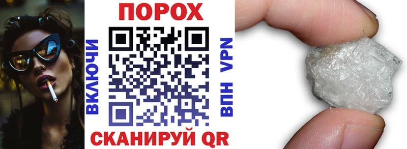 АМФ Розовый  что такое наркотик  Нижнекамск 