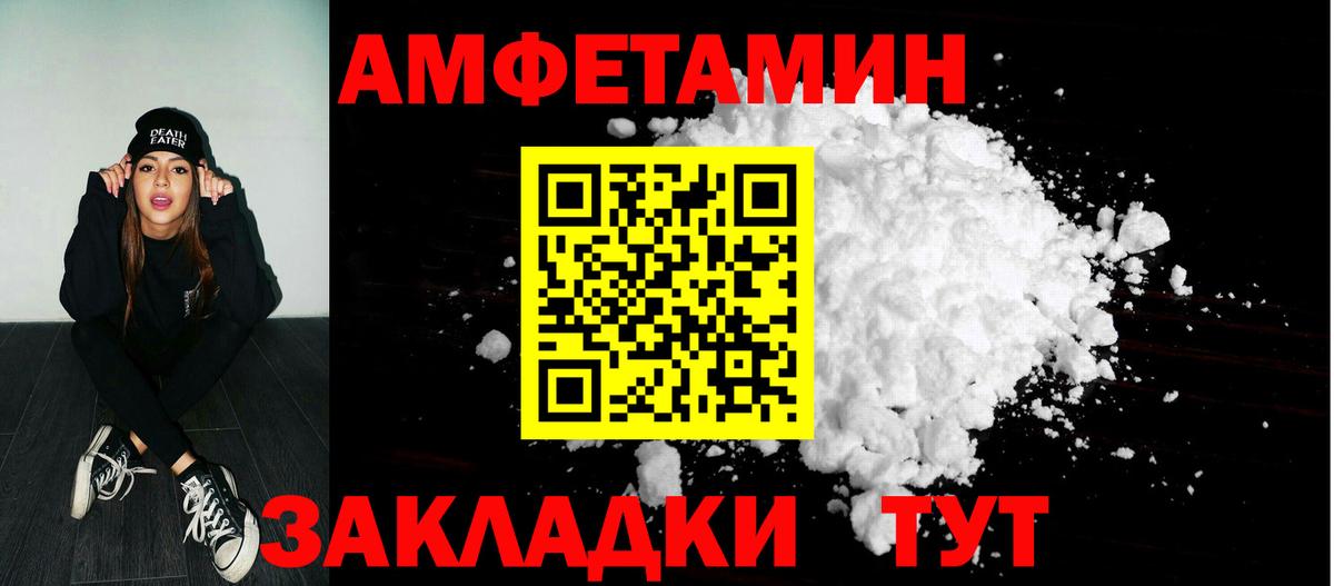 ТГК Нижнекамск