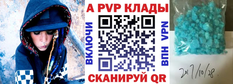 Alpha-PVP СК КРИС  Нижнекамск 