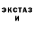 Ecstasy диски Scram Selim