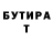 БУТИРАТ жидкий экстази Maria Syutkina