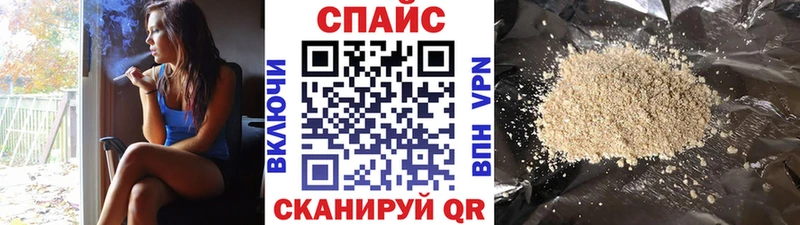 Бутират буратино  MEGA ССЫЛКА  Нижнекамск  где можно купить  