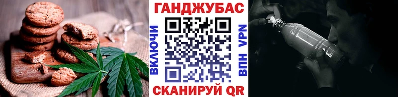omg онион  Нижнекамск  Печенье с ТГК конопля  цены  