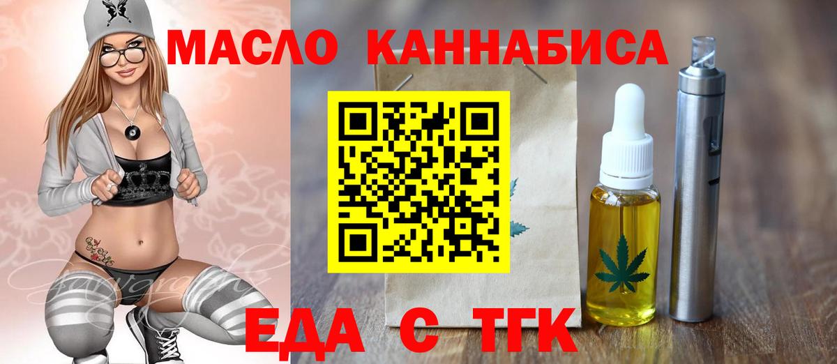 Canna-Cookies конопля  Нижнекамск 