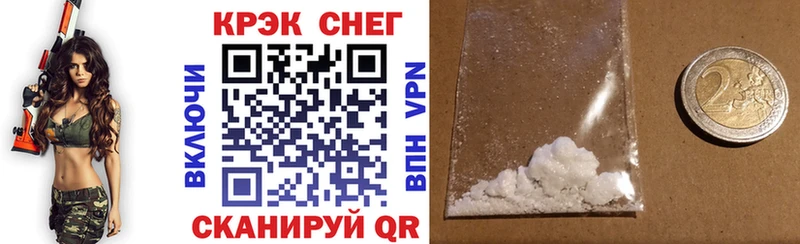 КОКАИН Fish Scale  Нижнекамск 
