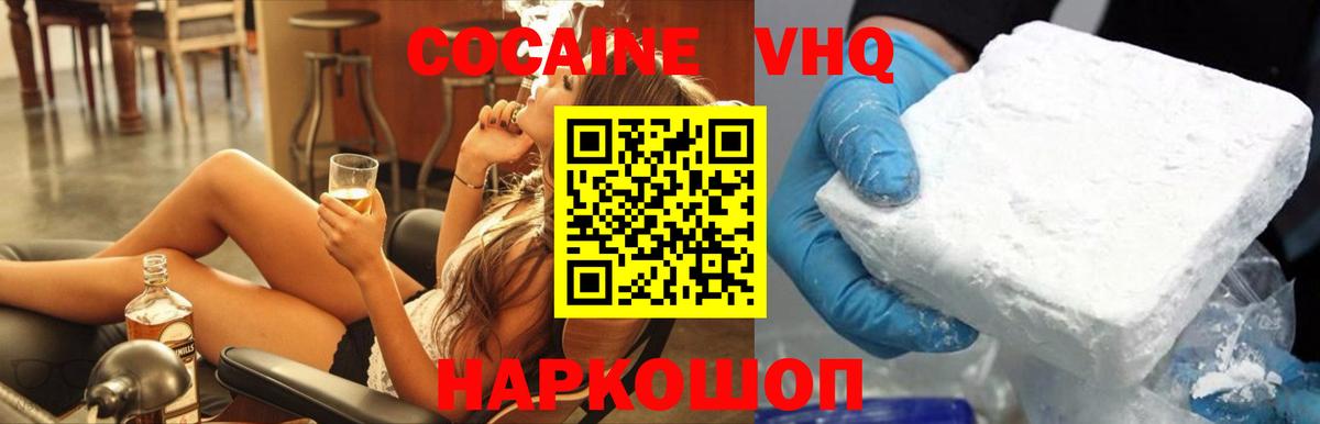 Нижнекамск  LSD-25  Вход с VPN  КОКАИН  ГАШ  МЕФ кристаллы  Бошки Шишки  ГАШ 