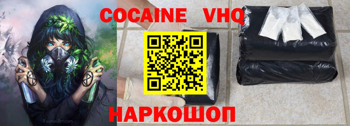 Alpha-PVP СК   Как найти закладки?  МЕТАДОН  Нижнекамск  COCAIN  Меф МЯУ МЯУ   Бошки Шишки 