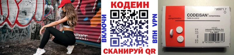 Кодеиновый сироп Lean Purple Drank Нижнекамск