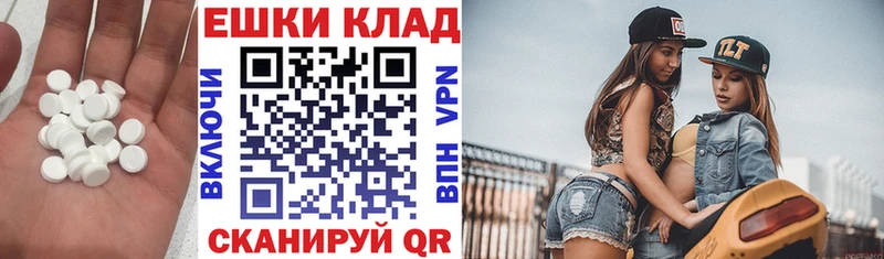Экстази таблы  Нижнекамск 