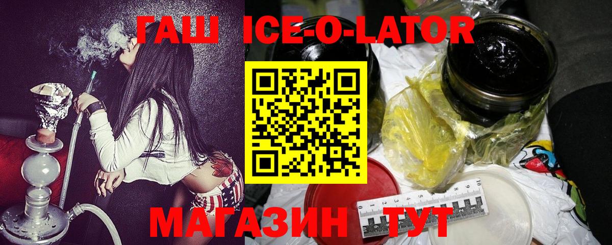 ГАШ Cannabis  Гашиш  Нижнекамск 