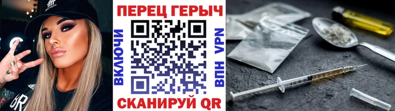 Героин гречка  Нижнекамск 