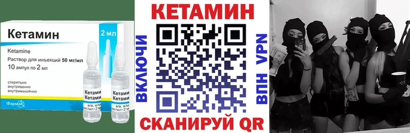 kraken сайт  Нижнекамск  Кетамин VHQ 