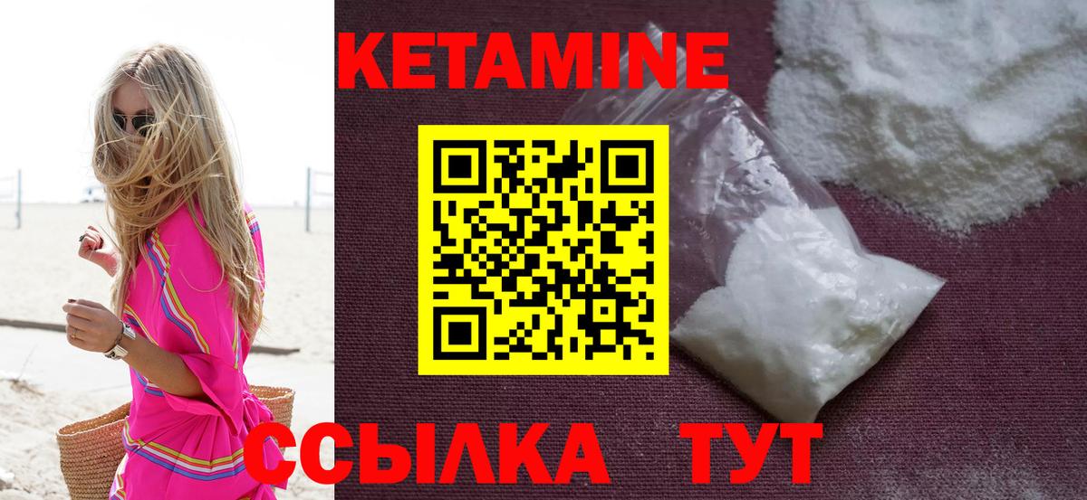 Нижнекамск  OMG как зайти  Вход с VPN  КЕТАМИН VHQ 