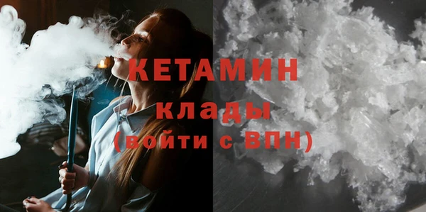 кристаллы Сосновый Бор