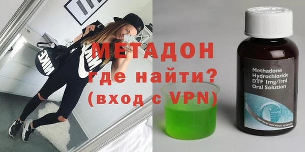 скорость Слюдянка
