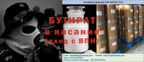 гашик Снежногорск