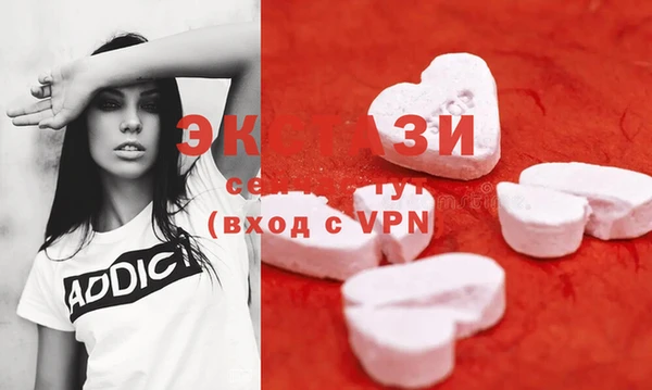 марки lsd Снежинск