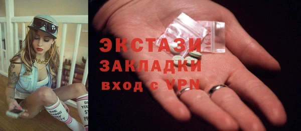 прущие крисы Сосновка