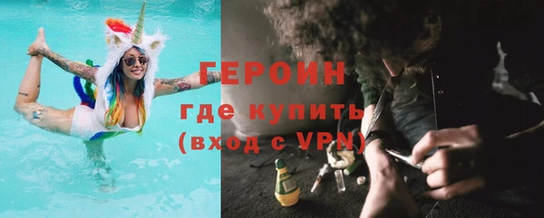 кристаллы Сосновый Бор