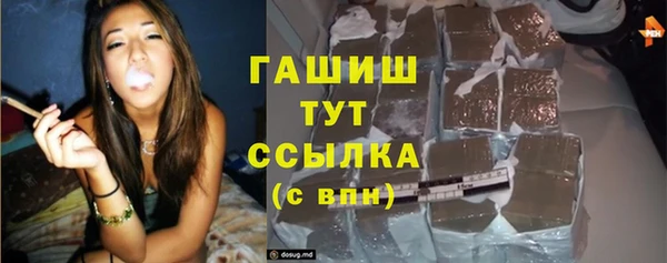 марки lsd Снежинск