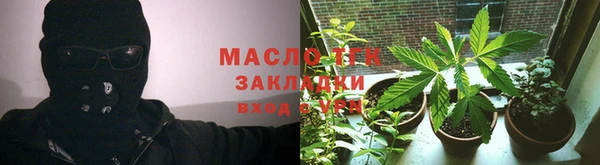 кристаллы Сосновый Бор