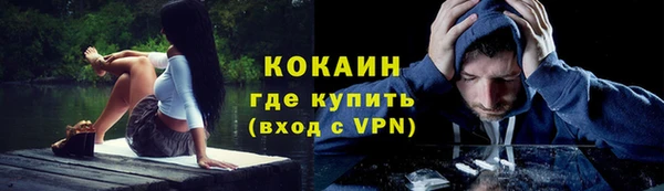 кристаллы Сосновый Бор