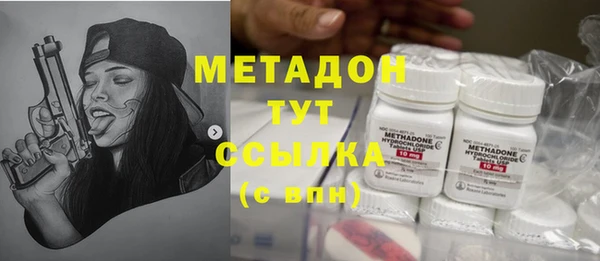 скорость Слюдянка