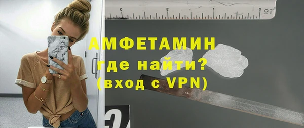 наркотики Сосновоборск