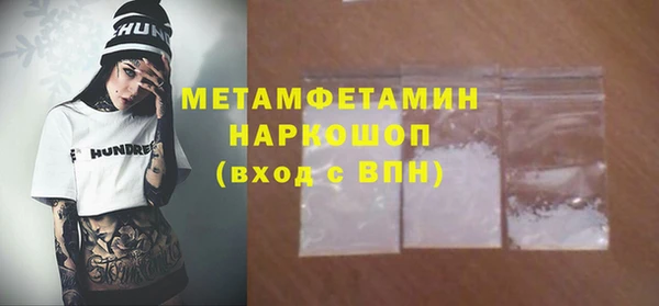гашик Снежногорск
