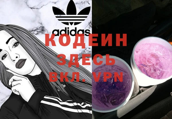 кристаллы Сосновый Бор