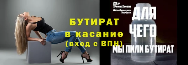прущие крисы Сосновка