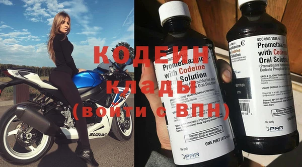 скорость Слюдянка