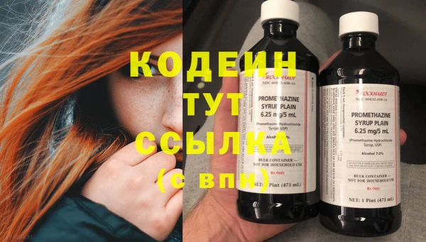 кристаллы Сосновый Бор