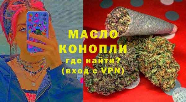 PSILOCYBIN Бугульма