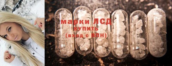 наркотики Сосновоборск