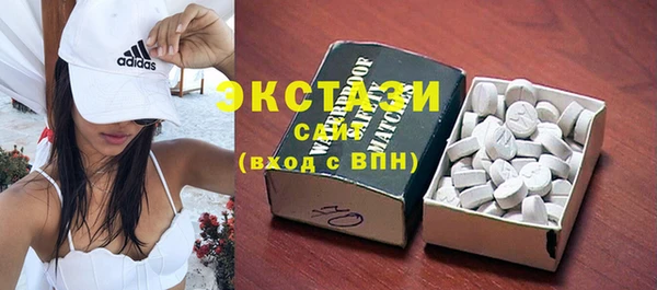 скорость Слюдянка