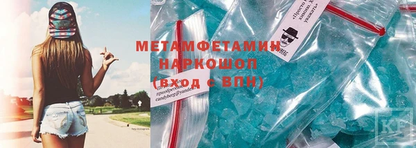 наркотики Сосновоборск