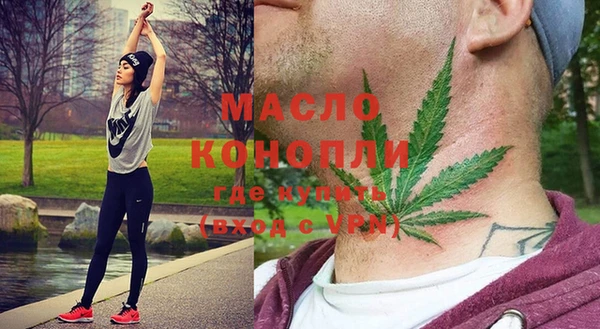 наркотики Сосновоборск