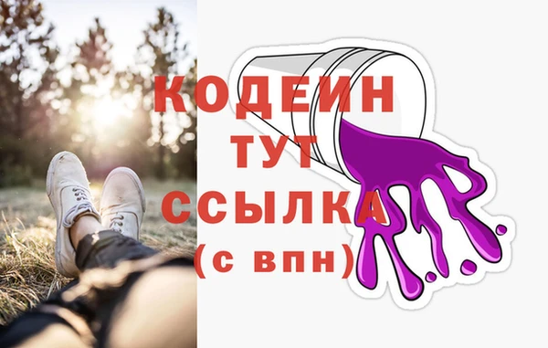 скорость Слюдянка