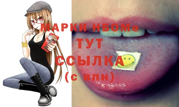 прущие крисы Сосновка