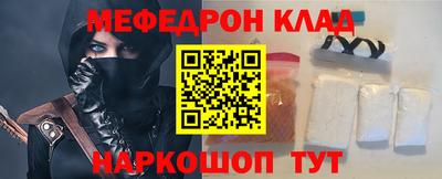 дживик Беслан