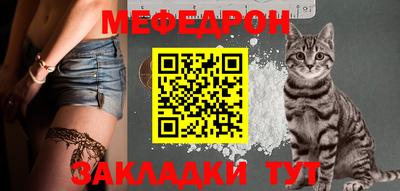 дживик Беслан