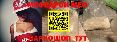 прущий лед Бийск