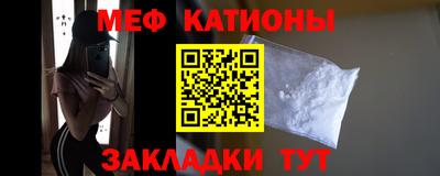 прущий лед Берёзовский