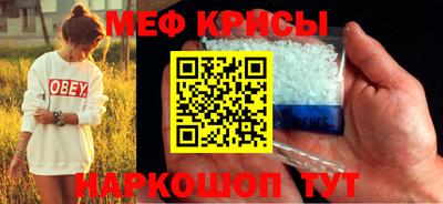 дживик Беслан