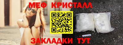 прущий лед Берёзовский