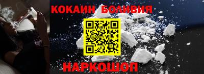 стафф Гусиноозёрск