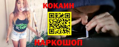 прущий лед Бийск