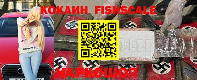 прущий лед Бийск